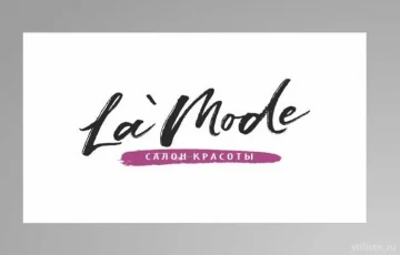 Салон красоты La Mode