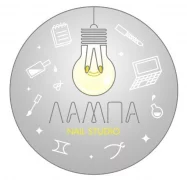 Ногтевая студия Лампа логотип