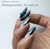 Салон моделирования Sosnovskaya nail studio фото 6