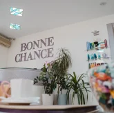 Салон красоты Bonne chance фото 7