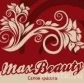 Салон красоты MaxBeauty на Ленинской улице фото 5