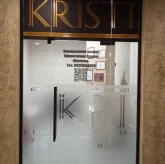 Школа-студия по наращиванию ресниц Kristi 